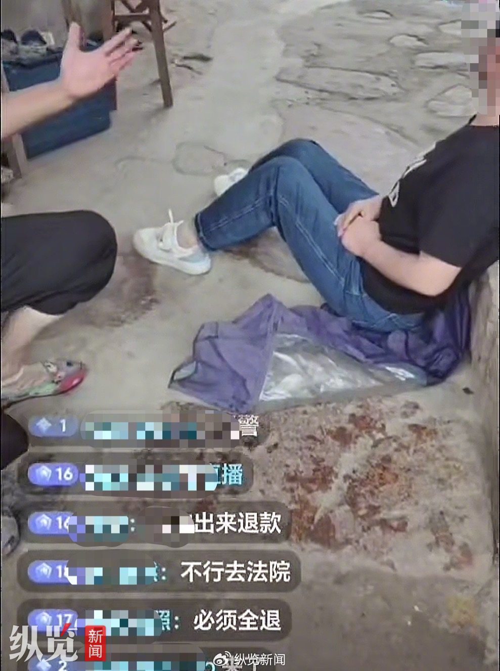 安徽一男子打赏女主播60万？官方：主播退还15万和解