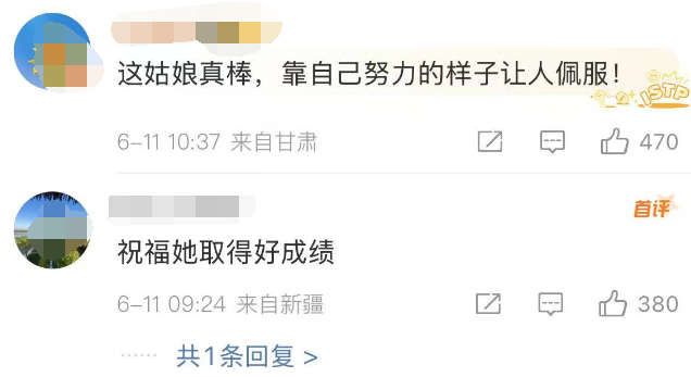 高考后挑行李回家的女生找到了：来自广西灌阳，学习很刻苦