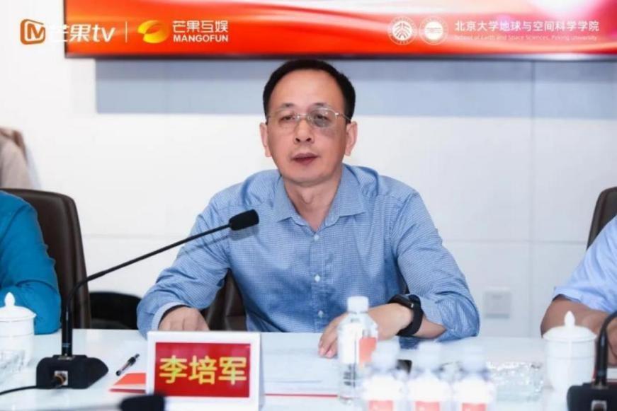 芒果TV与北京大学共建思政实践课教育基地，共推教育新模式