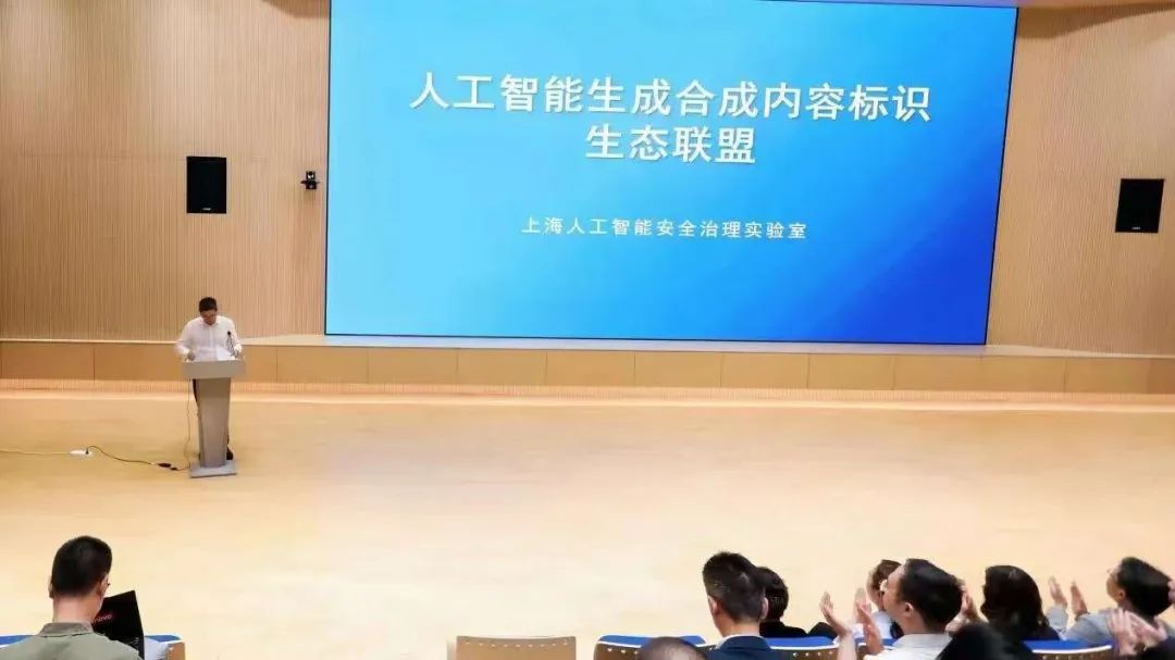 上海市委网信办指导小红书、B站等平台清理违规AI产品营销信息