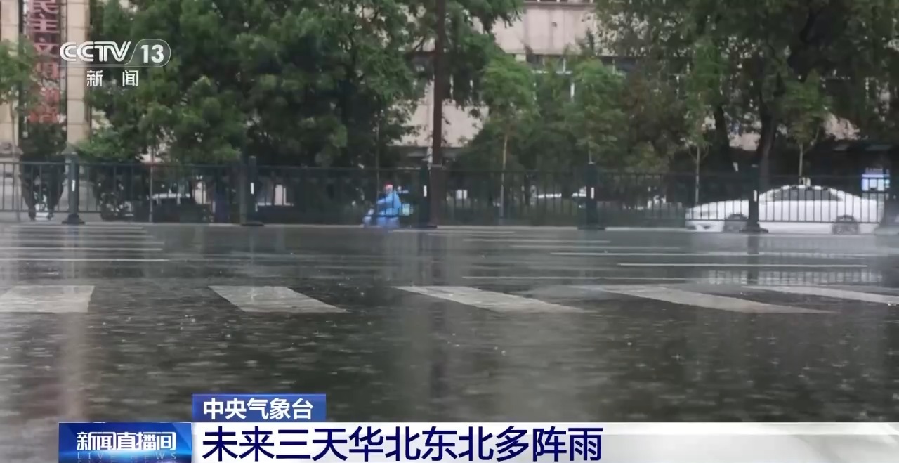 大范围持续性高温来袭，冀豫陕川等地最高温或达40℃