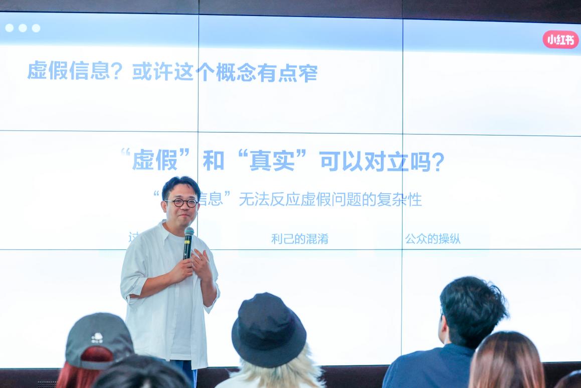 半年处置虚假笔记320万篇!小红书公布半年打击“虚假”成绩单