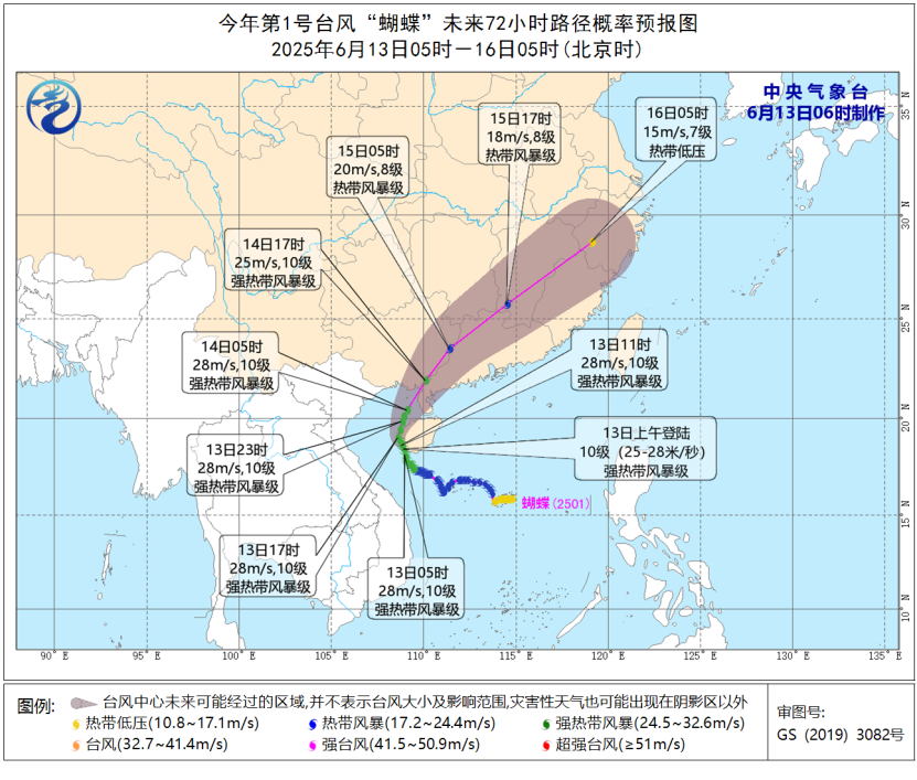 台风“蝴蝶”逼近，中央气象台发布“台风+暴雨”双预警