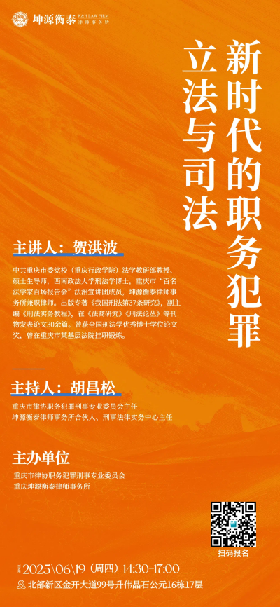讲座预告|职业教育与高等教育的衔接性