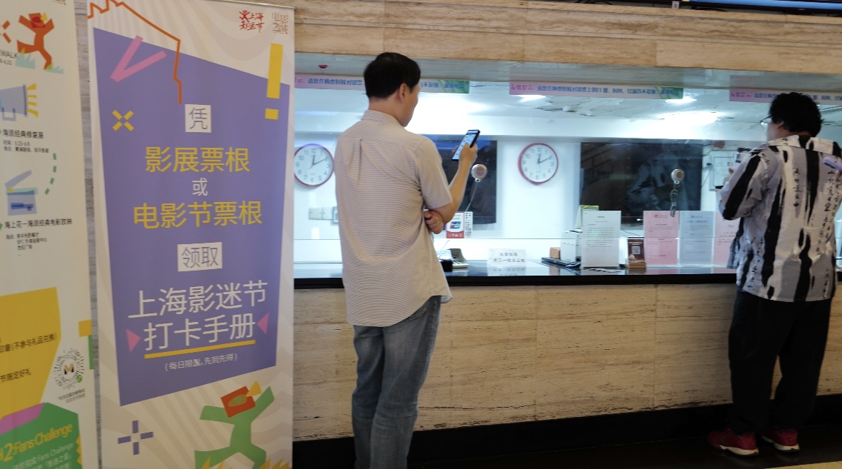 第27届上海国际电影节 | 未来十天,电影至上!