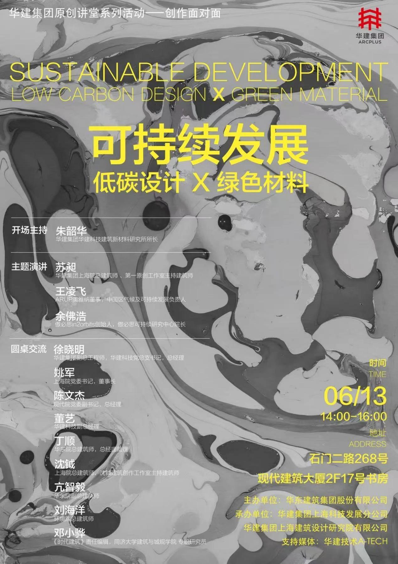 讲座预告|职业教育与高等教育的衔接性