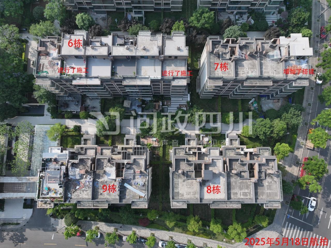 天府新区一小区违建被投诉3年未拆,当地回复:业主抱团阻碍执法