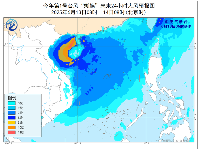 台风“蝴蝶”逼近,中央气象台发布“台风+暴雨”双预警 第2张 台风“蝴蝶”逼近,中央气象台发布“台风+暴雨”双预警 第2张