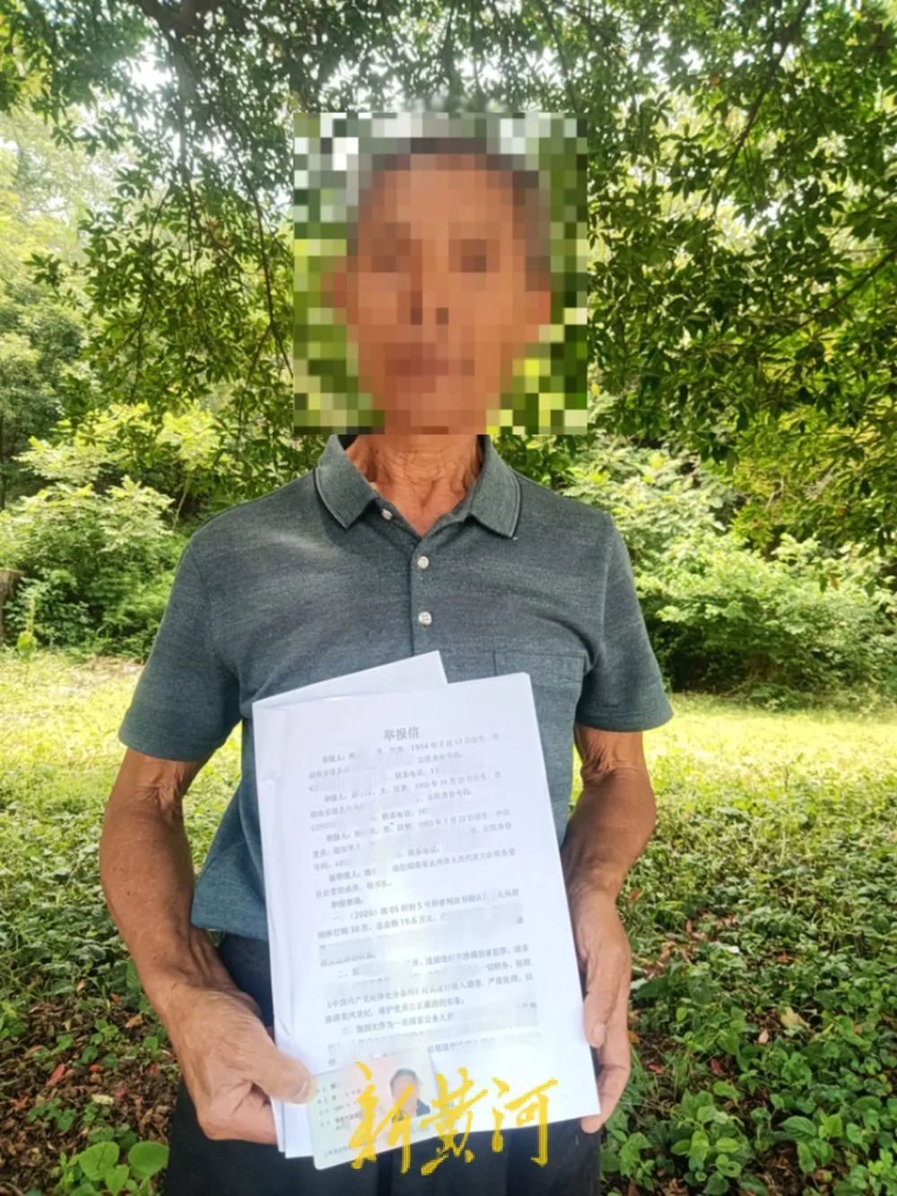 湖南一官员被举报“带病提拔”，曾10年间向上级送现金30次，永州市纪委回应