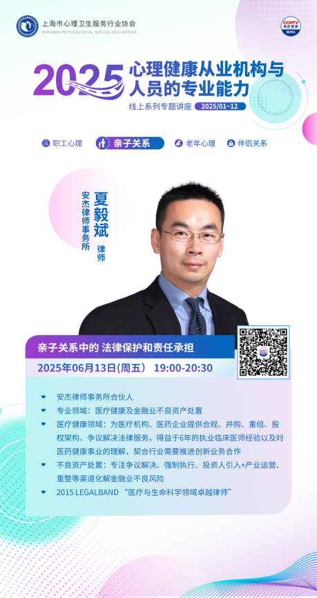 讲座预告|职业教育与高等教育的衔接性