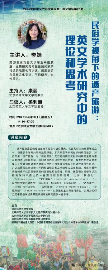 讲座预告|职业教育与高等教育的衔接性