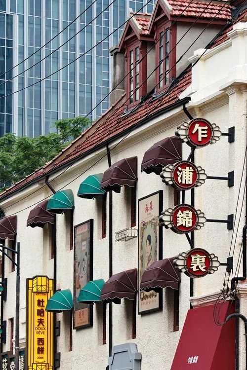 “酱园弄”回来了,持电影票根玩转乍浦路
