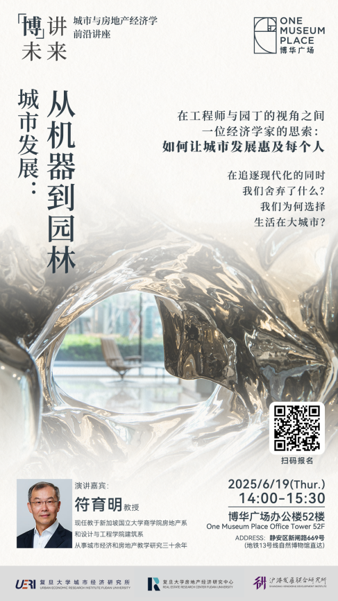 讲座预告|职业教育与高等教育的衔接性