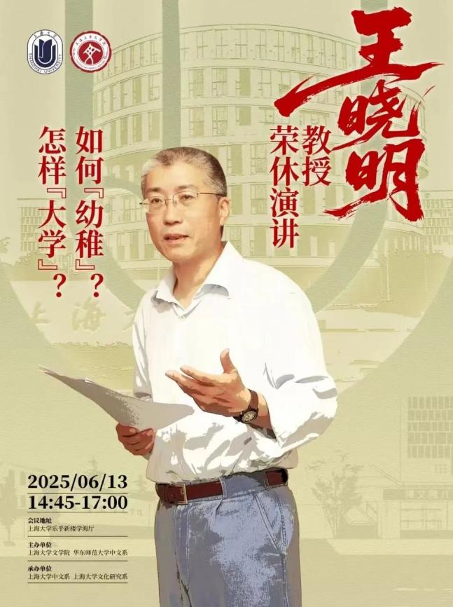 讲座预告|职业教育与高等教育的衔接性