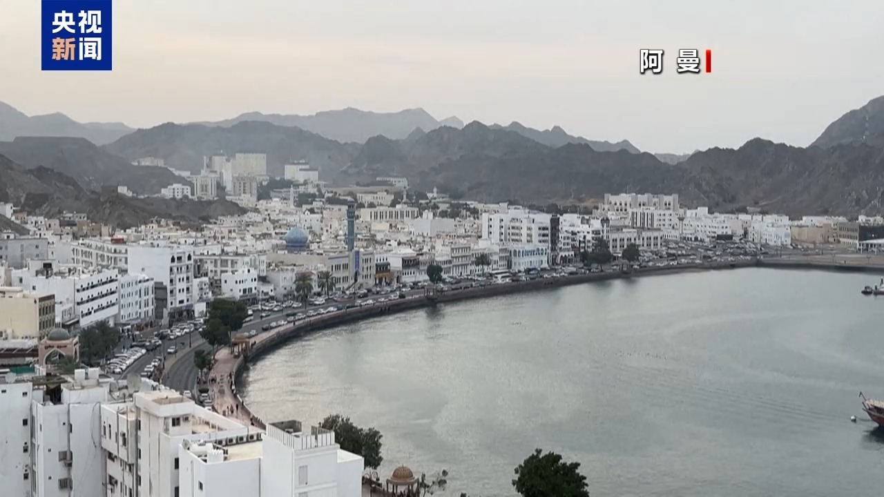 阿曼外交大臣确认15日不举行伊美核谈判