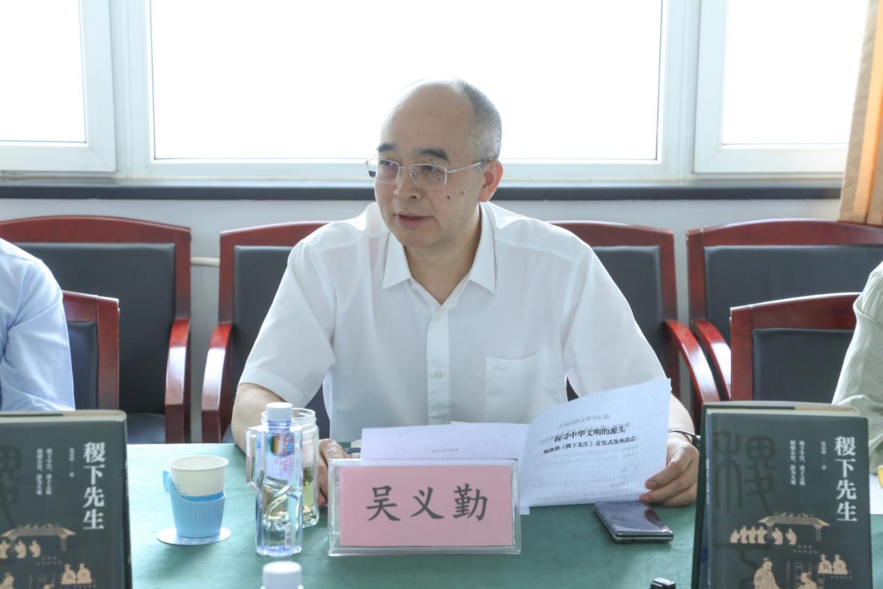 “稷下学宫,诸子之巅”——新书《稷下先生》首发式在京举行