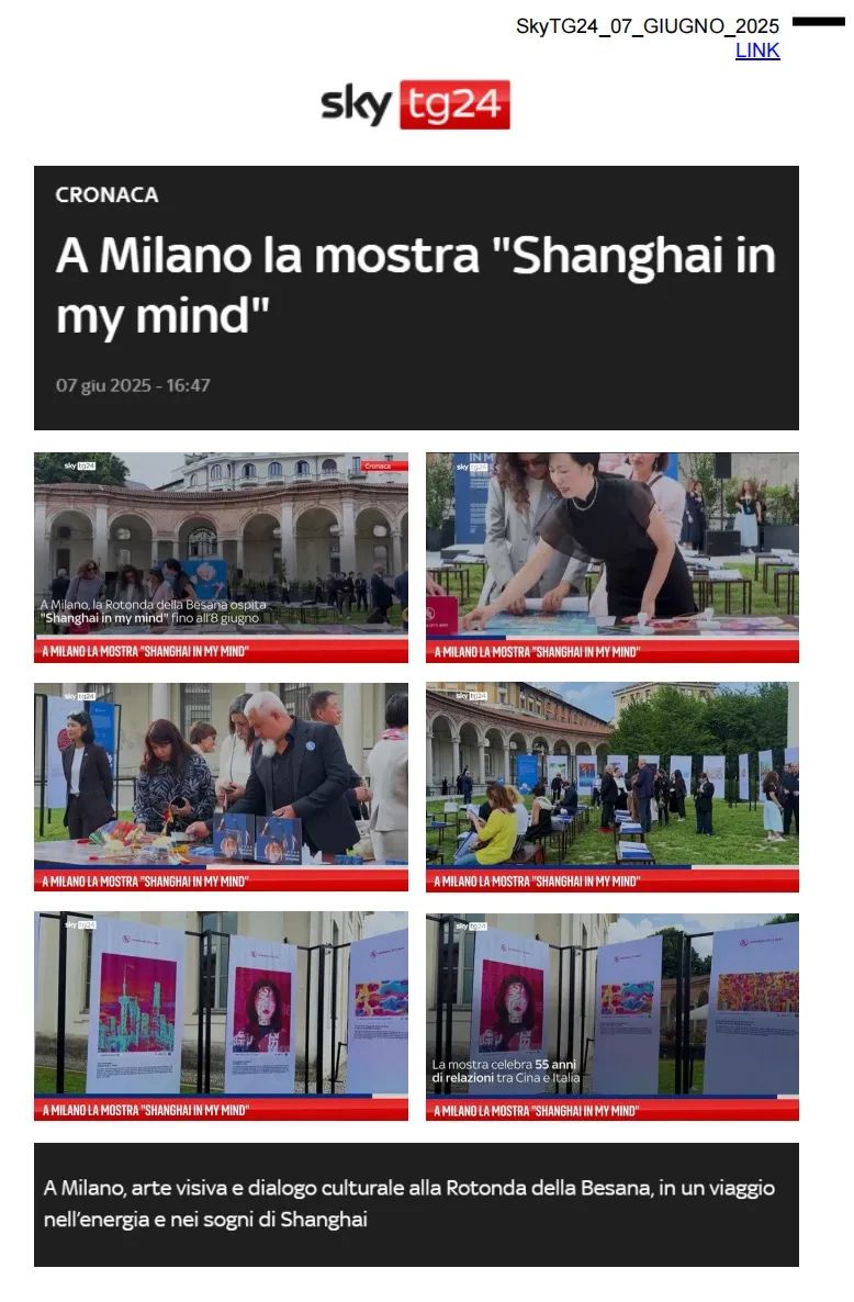 “SHANGHAI IN MY MIND”南欧巡展,引发中欧文化共鸣热潮