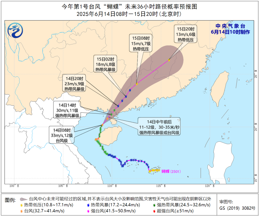 双预警升级，中央气象台发布台风橙色、暴雨橙色预警