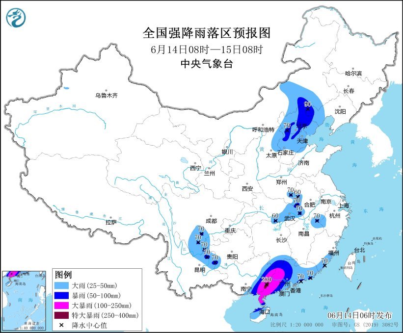台风+暴雨+强对流三预警齐发 ，“蝴蝶”中午前后还将登陆