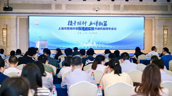 上海发布第二届营商环境“媒体观察员”共建项目