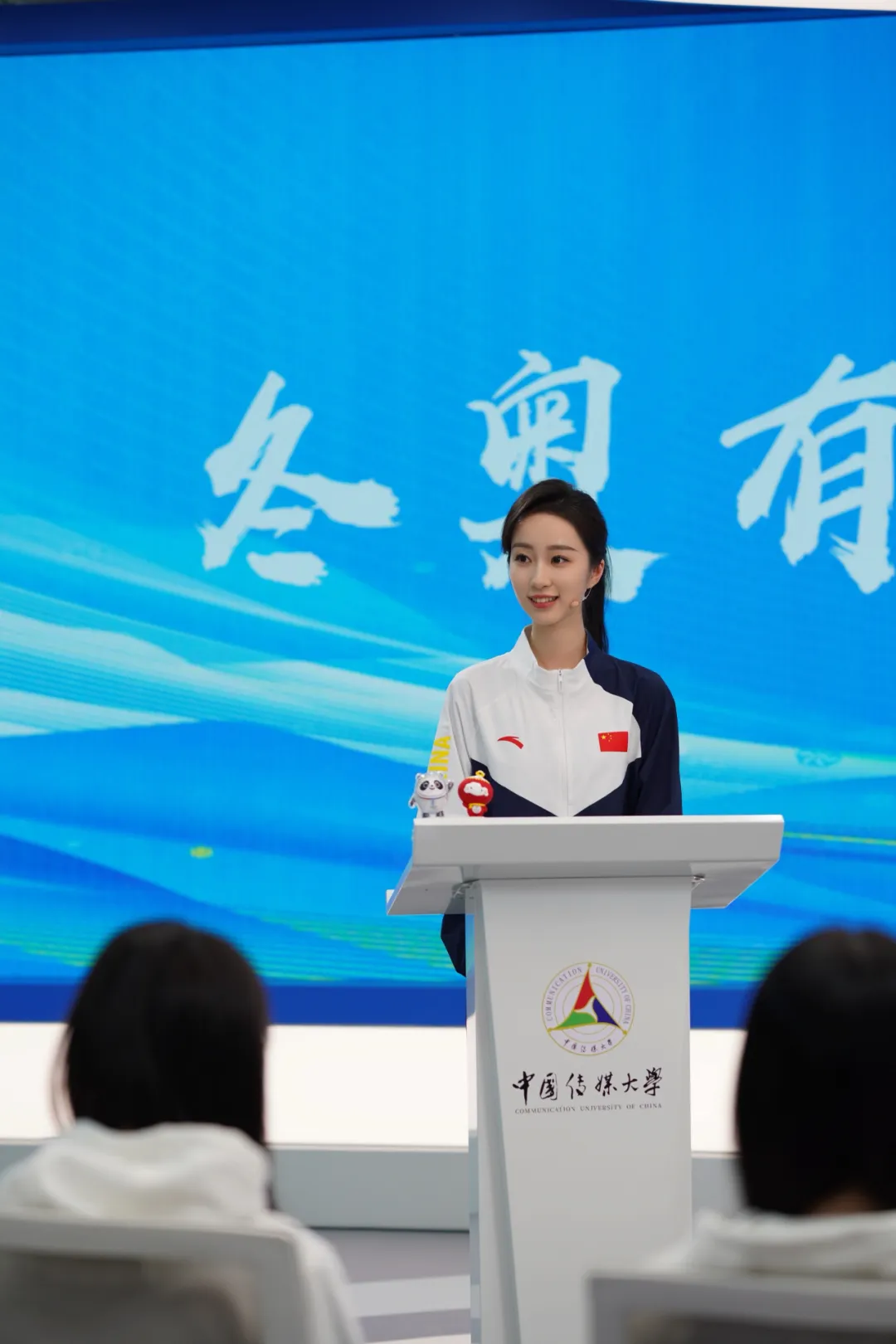 中传公布优秀毕业生去向:建党百年庆典领诵团成员沈倩拟入职新华社