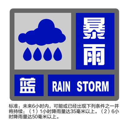 糖心水蜜桃以前叫什么:糖心vlog主题曲-雷电黄警+暴雨蓝警！预计上海未来6小时内累积降水将超50毫米