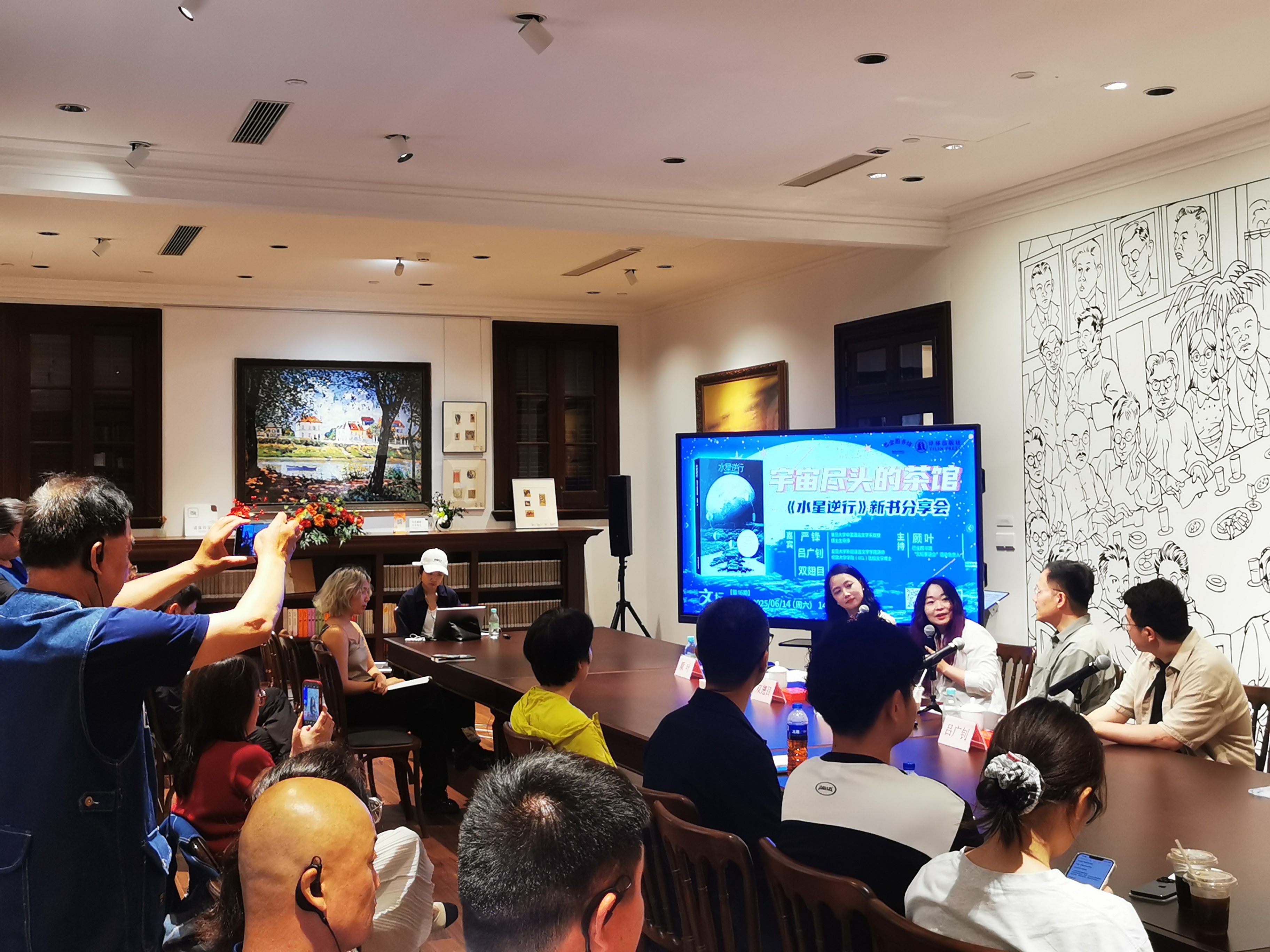 凡尔纳逝世120周年，巴金图书馆开启“科幻季”