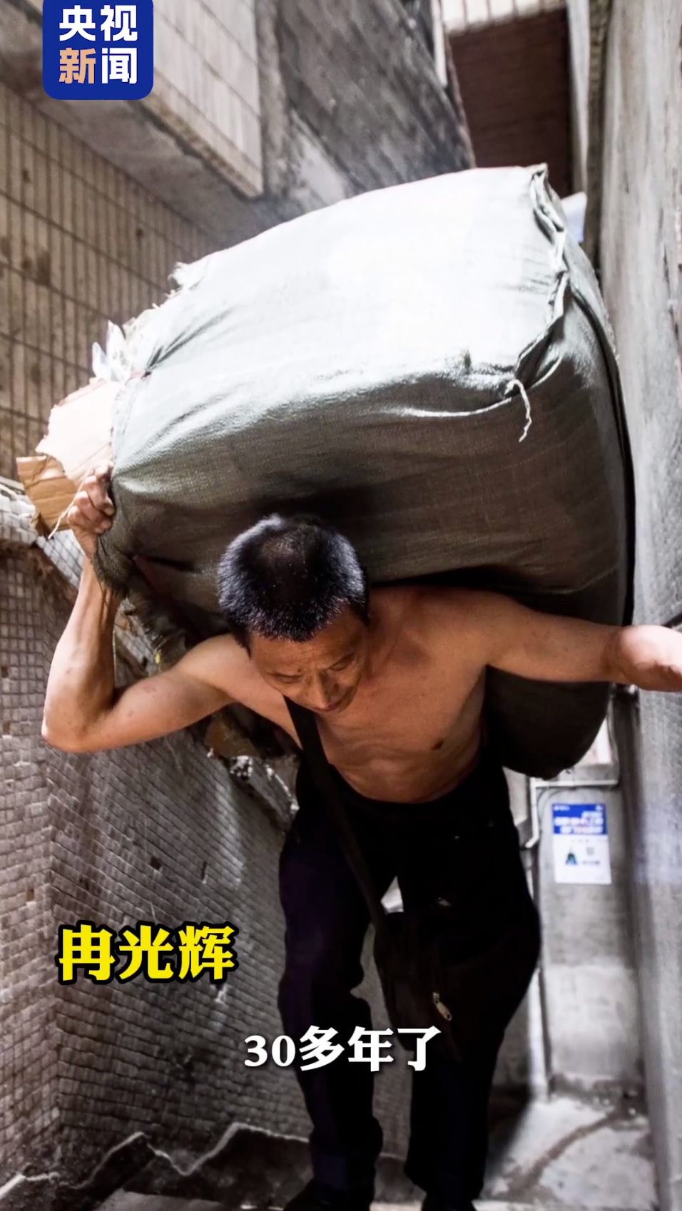“棒棒”冉光辉和儿子,有了新合影