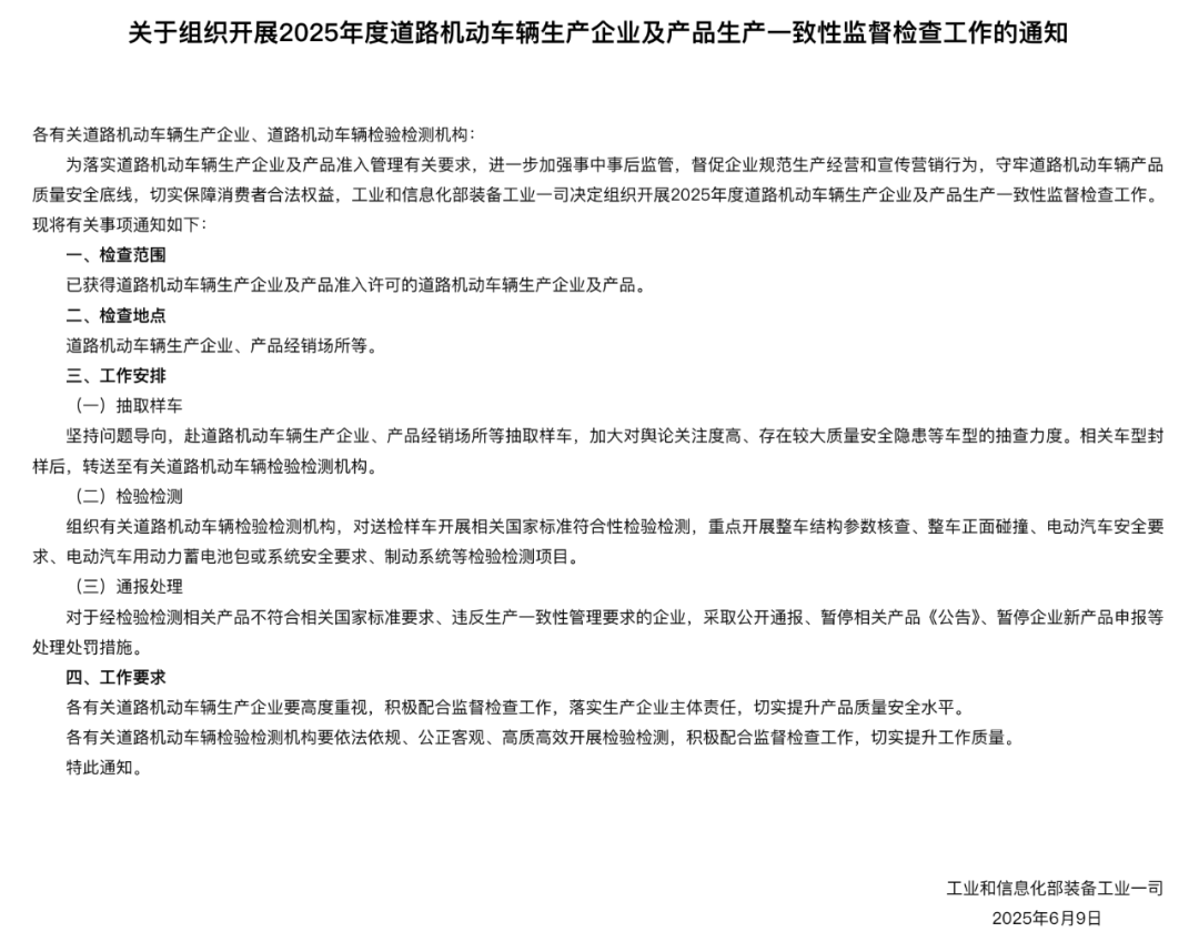 “价格战”愈演愈烈、车企集体发声反对“内卷式”竞争,如何重回正常市场环境?