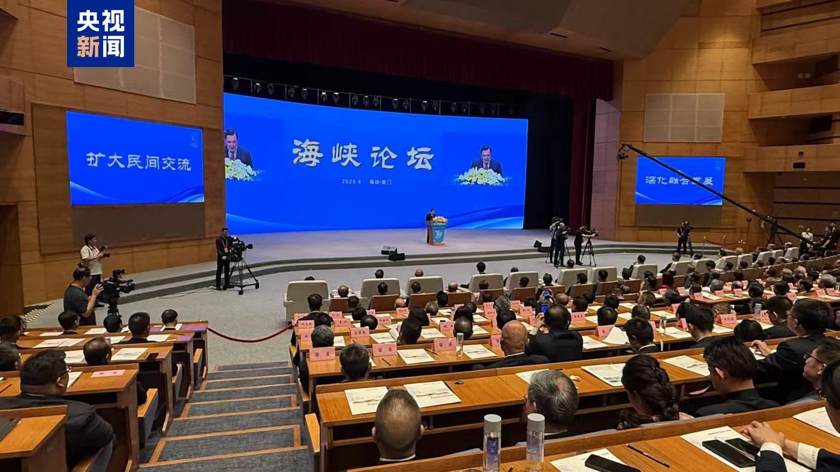 马英九：两岸人民之间的情感与交流无法中断