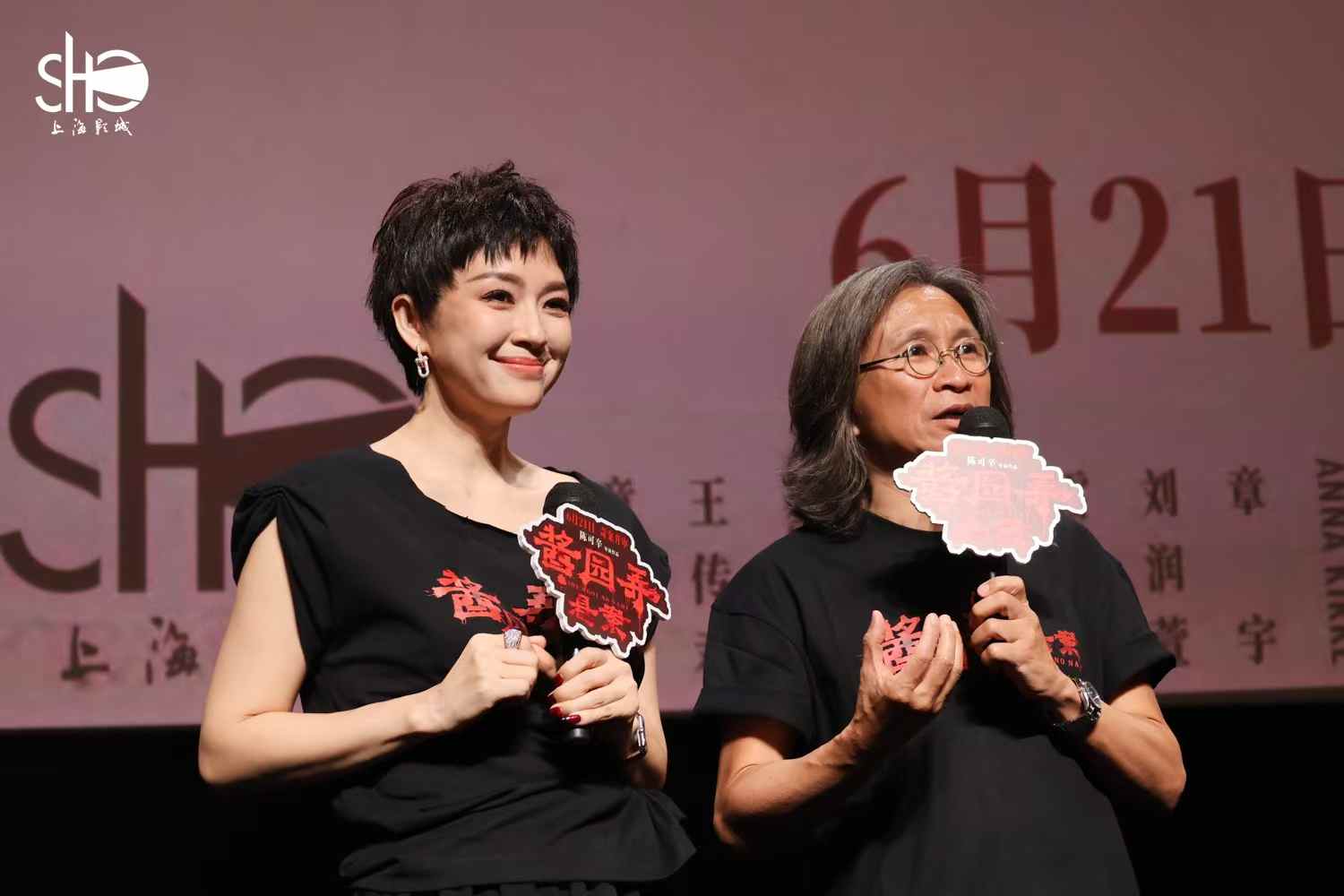 《酱园弄・悬案》上影节首映,群星为电影集体 “改头换面”