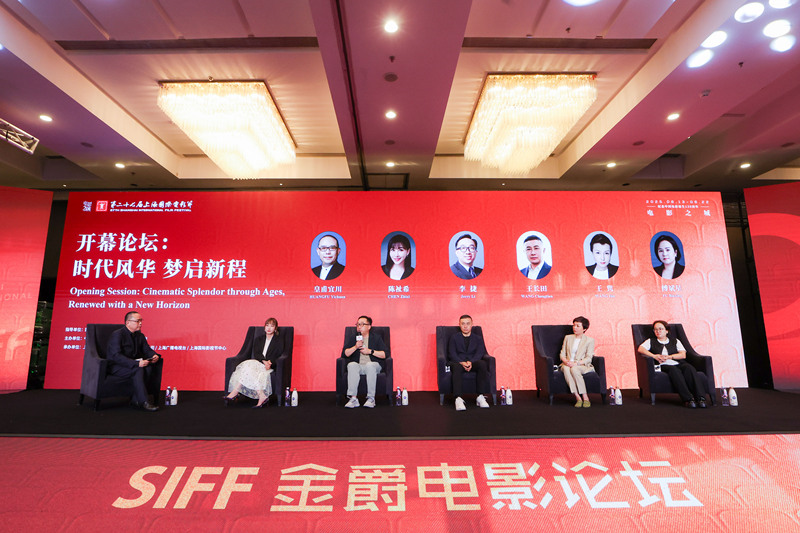 业内领军人物相聚上影节论坛，把脉中国电影“成长的烦恼”