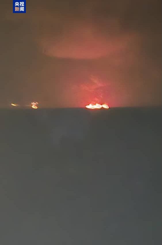 3艘船在霍尔木兹海峡附近海域起火