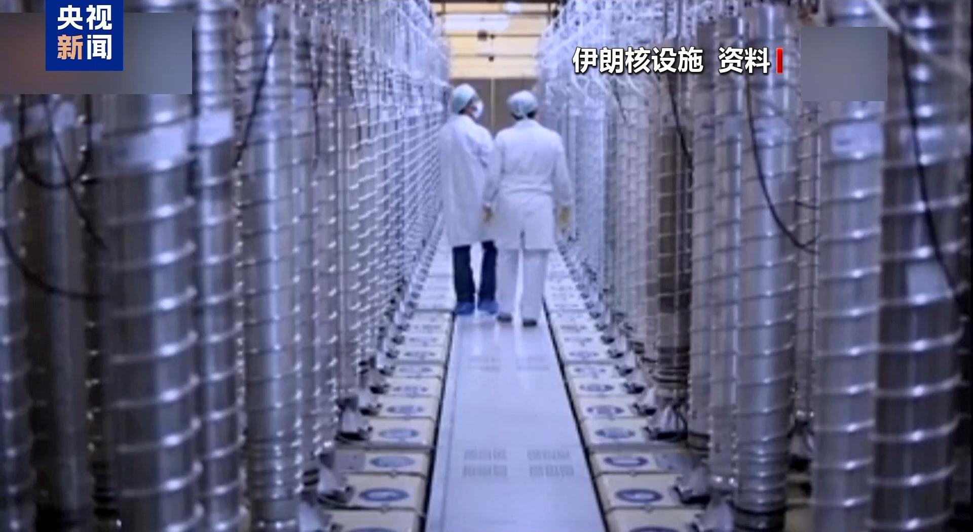 以军称已摧毁伊朗铀浓缩设施，伊方暂无回应