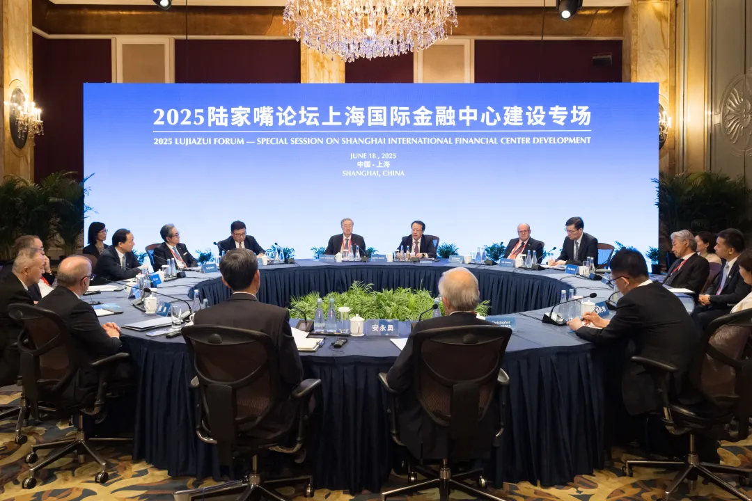 为上海国际金融中心建设建言献策，2025陆家嘴论坛上海国际金融中心建设专场举行