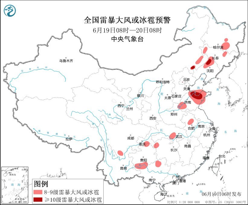 三预警齐发，全国多地有雷暴大风或冰雹等强对流天气