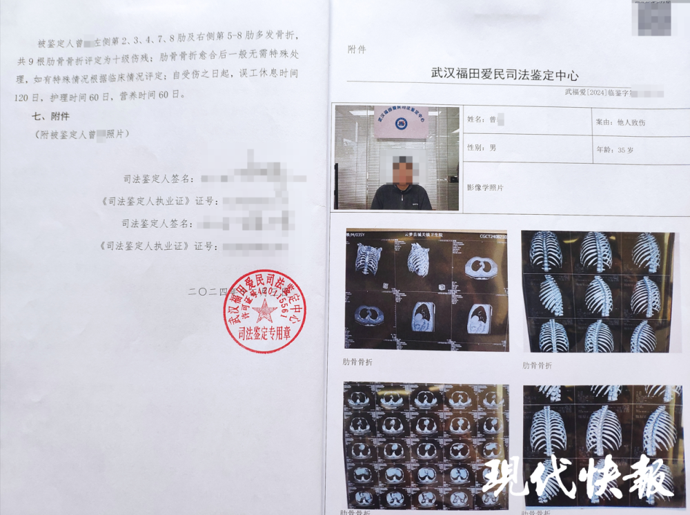 湖北一男子称被云梦县交警打断9根肋骨未立案,当地警方:以社会救助名义给予14万元