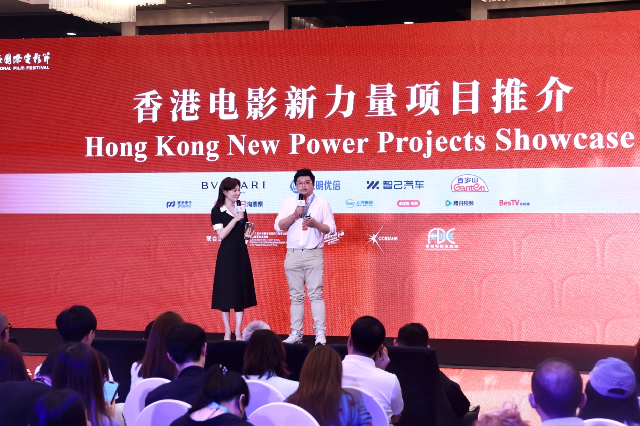 五个香港电影新项目亮相上影节，呈现新生代港片新气象