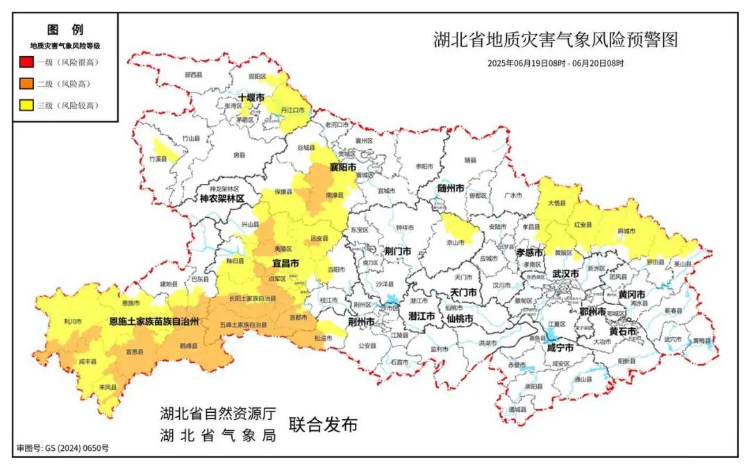 湖北襄阳紧急通知:中小学明天放假,暴雨存在致灾风险