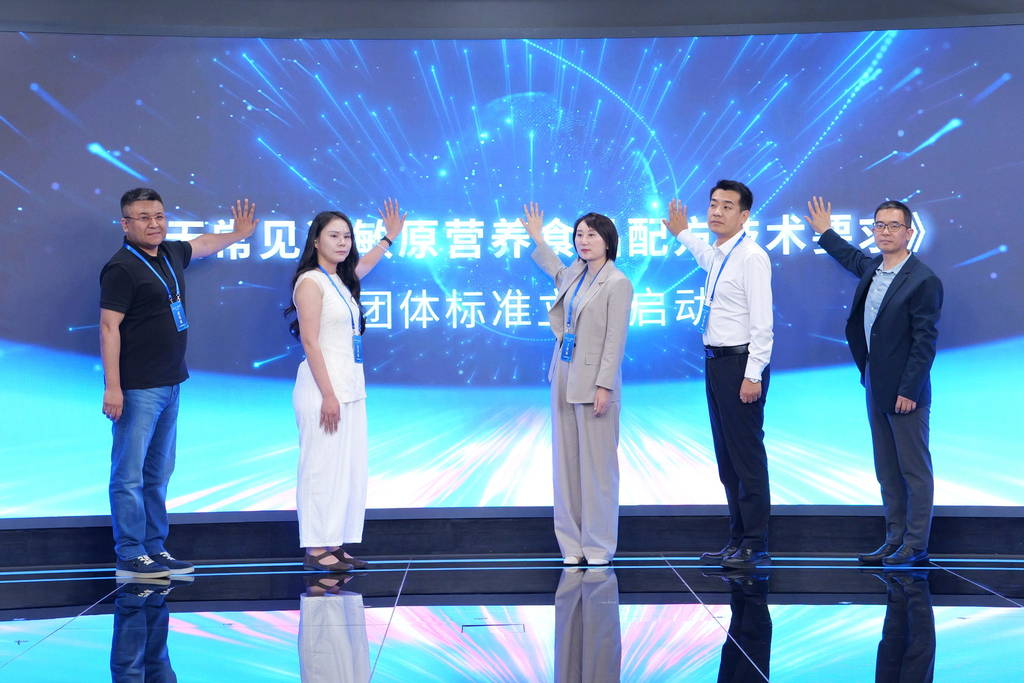 共筑儿童健康防线!Witsbb健敏思“防敏行动,无敏100+”学术交流会在北京人民日报社举行