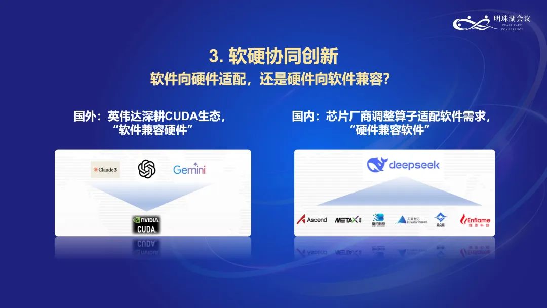 上海人工智能实验室主任周伯文详述人工智能未来十大关键技术节点