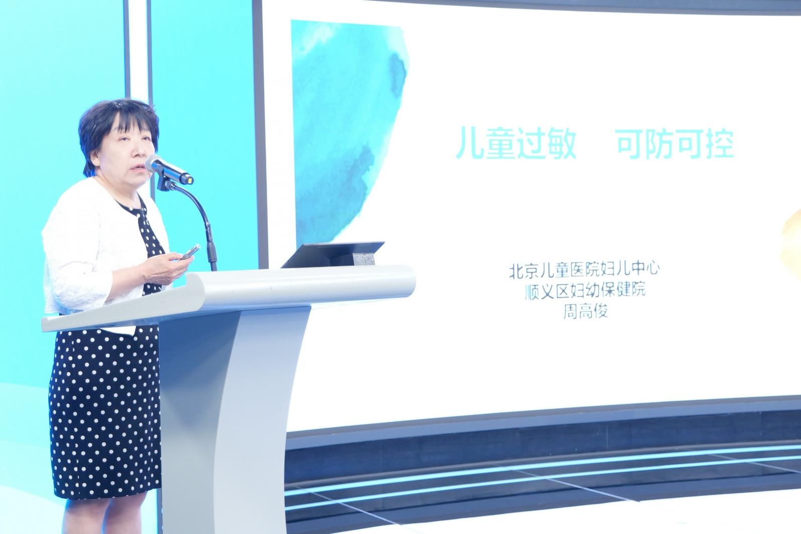 共筑儿童健康防线!Witsbb健敏思“防敏行动,无敏100+”学术交流会在北京人民日报社举行