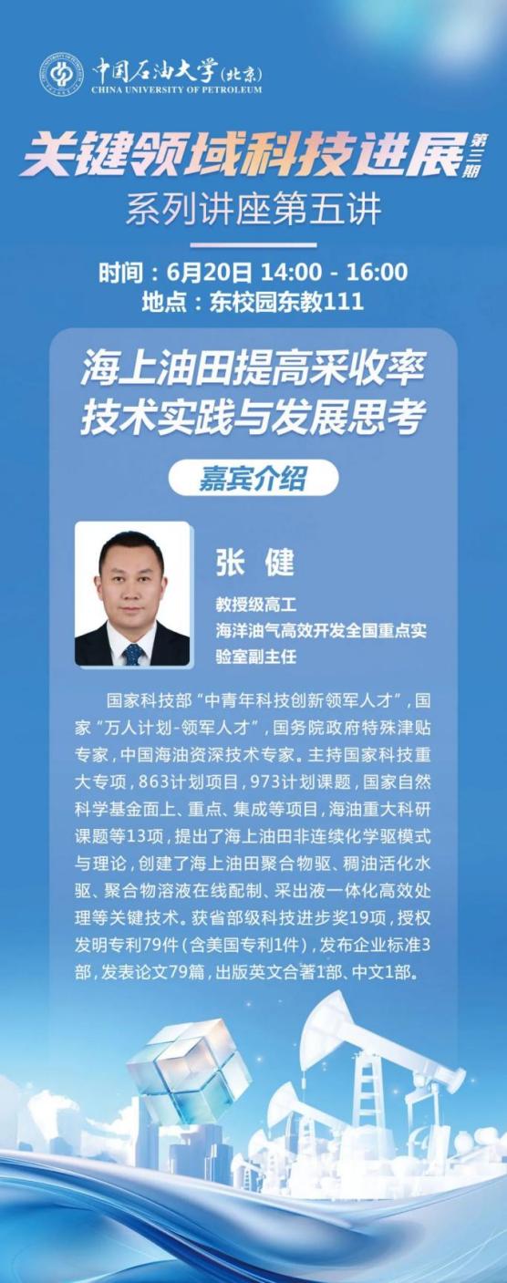讲座预告｜“胡焕庸线”下的中国土地