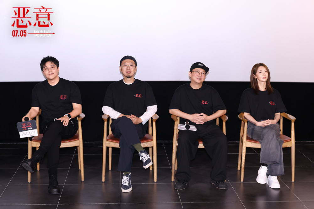 陈思诚谈新片《恶意》:没有人经得起网络的放大镜