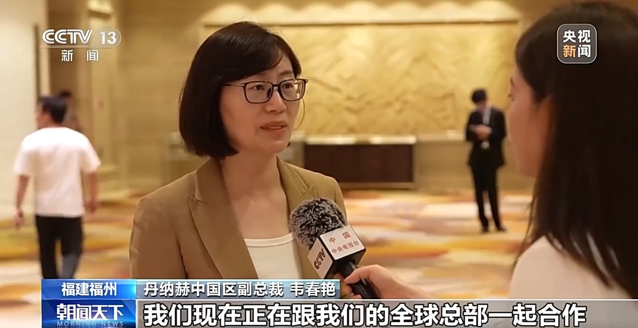 布局“下一个五年” ，国家发展改革委与跨国企业座谈会举行