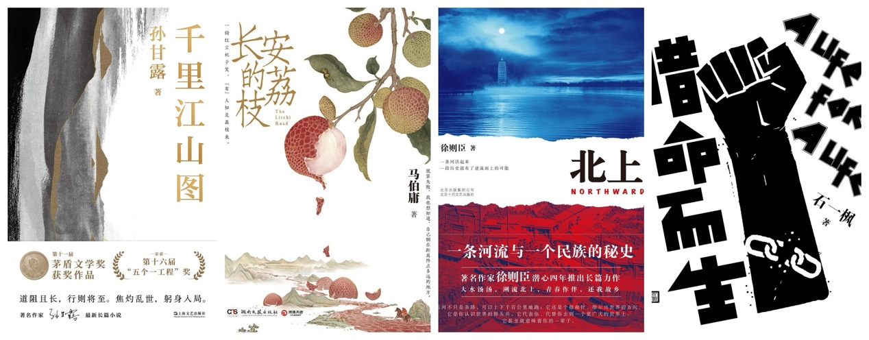 在上影节，我们看到了文学奔赴光影世界的无限可能