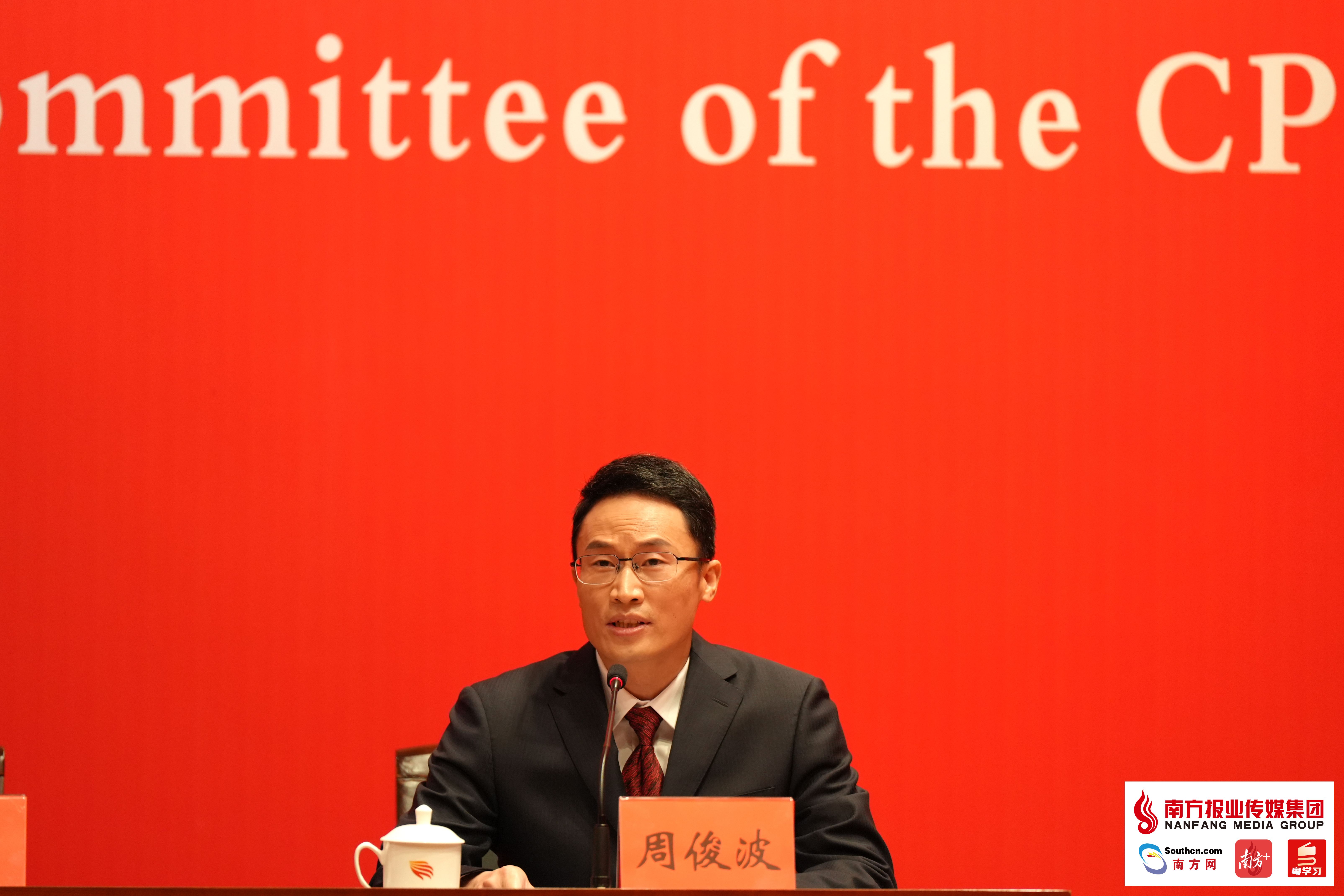 广东省委政策研究室副主任周俊波履新茂名市委副书记