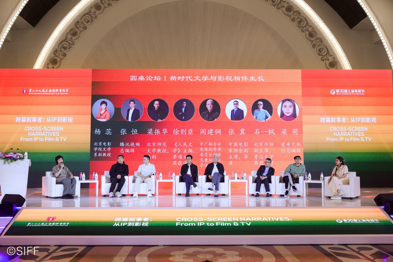 在上影节,我们看到了文学奔赴光影世界的无限可能
