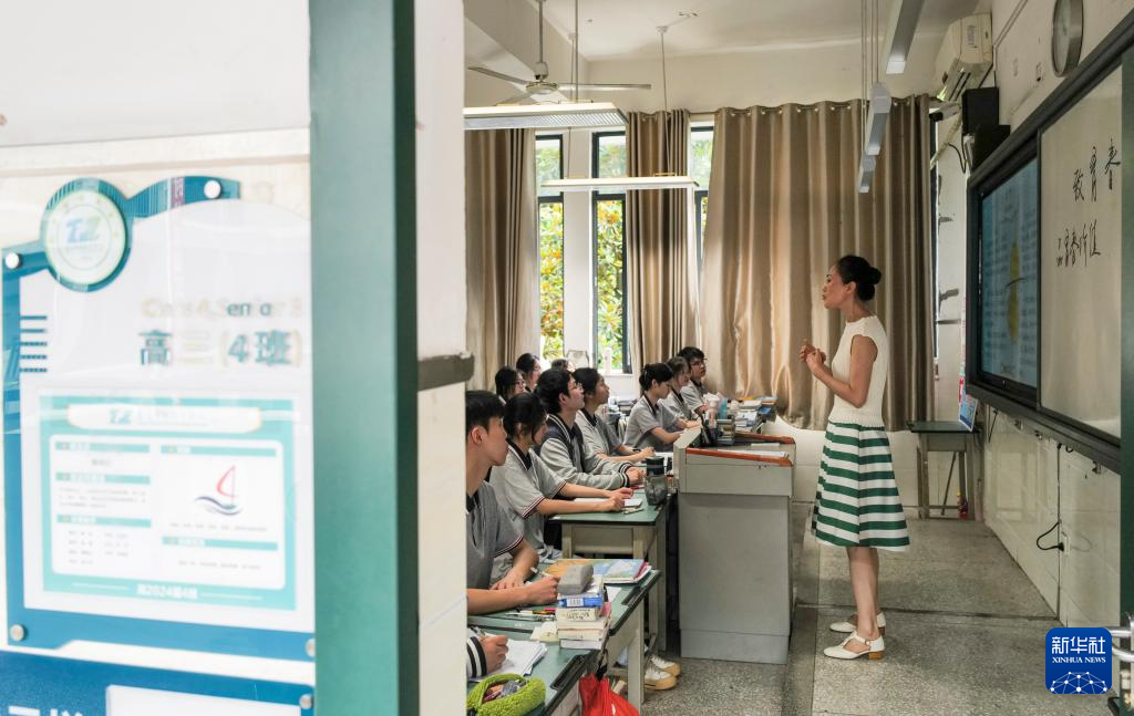 光明日报：“不得因合理惩戒处分教师”，为何值得一再重申？