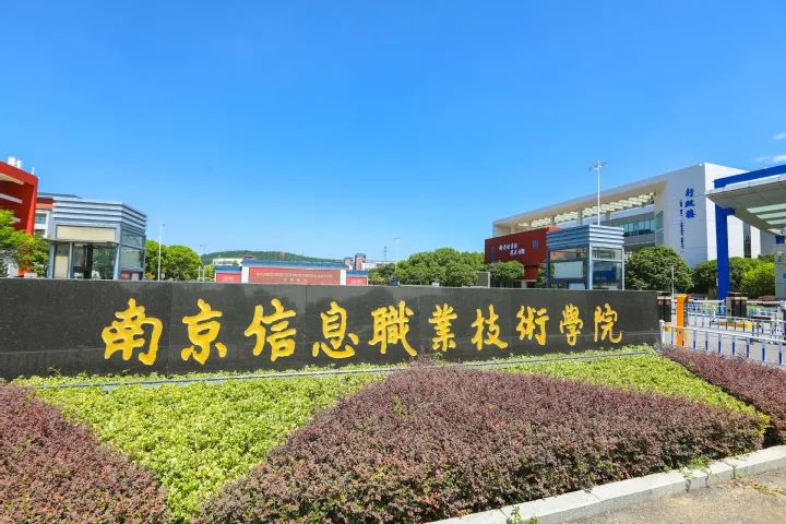 江苏一学校回应录取通知书写错校名：情况属实，新的已寄出